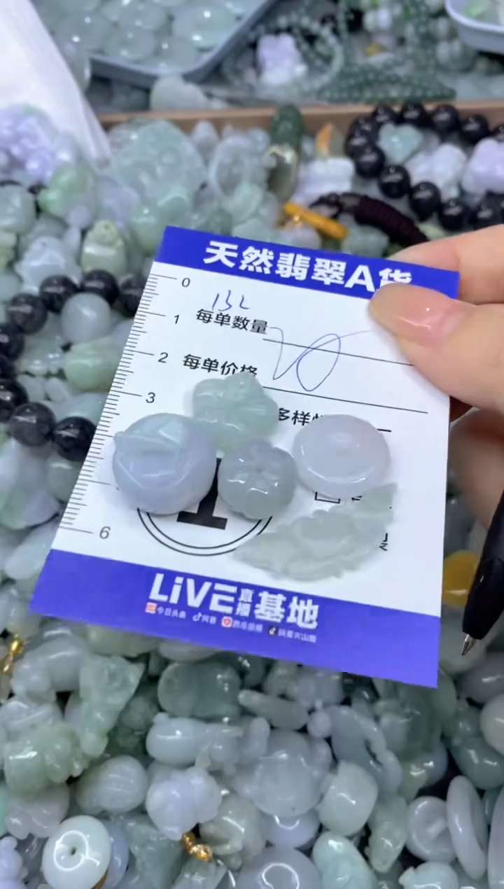 颈饰未镶嵌翡翠天然翡翠A货批量多样性发一件