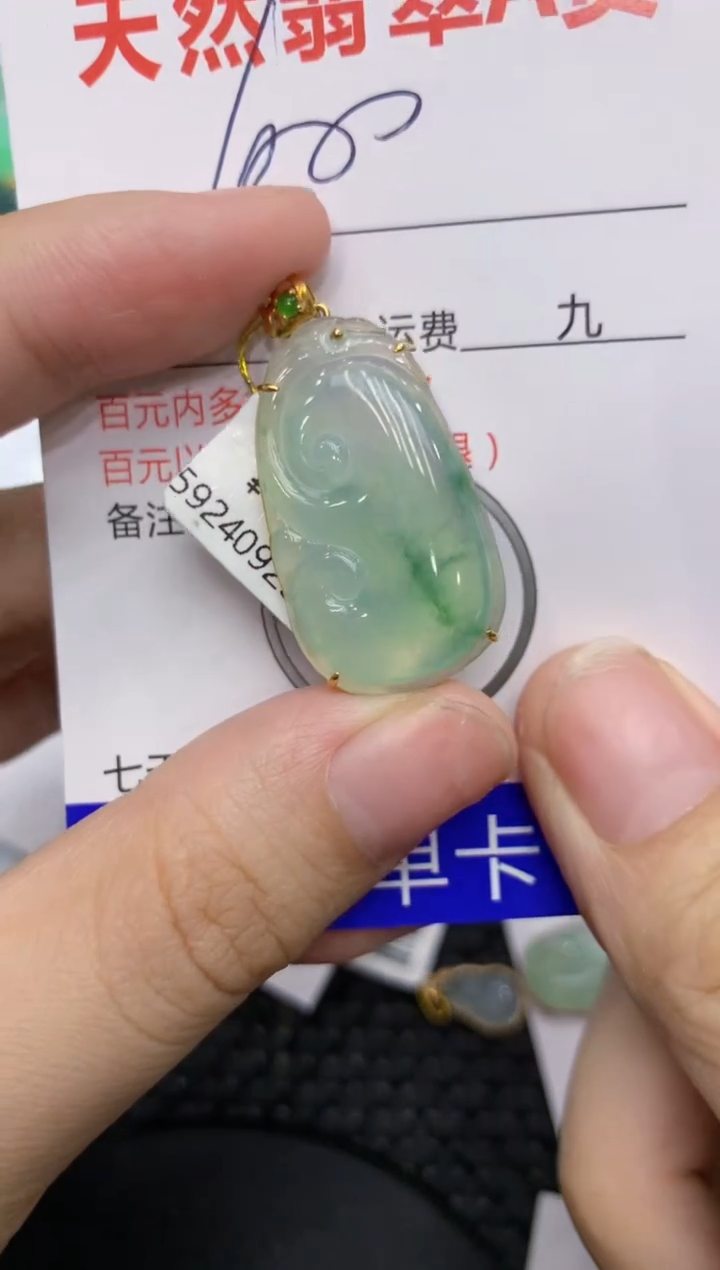 【闪购商品】翡翠颈饰18K金镶嵌111111111111