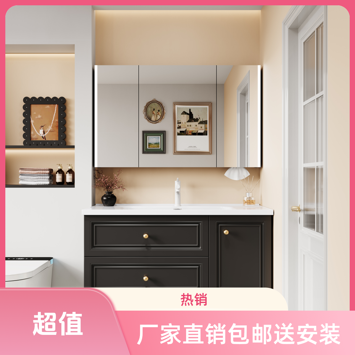 品韧法式不锈钢烤漆美式复古一体盆浴室柜组合卫生间洗面盆柜可选