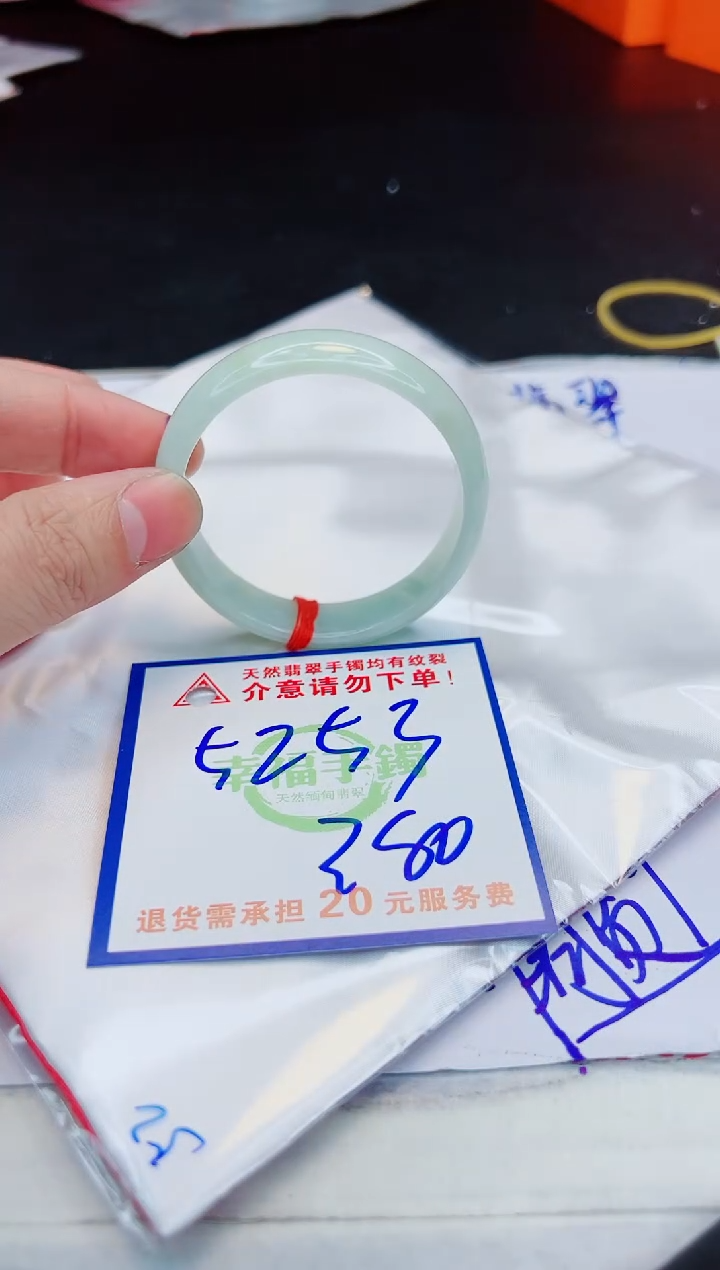 【闪购商品】翡翠手镯未镶嵌，质检证书图片色彩偏浅