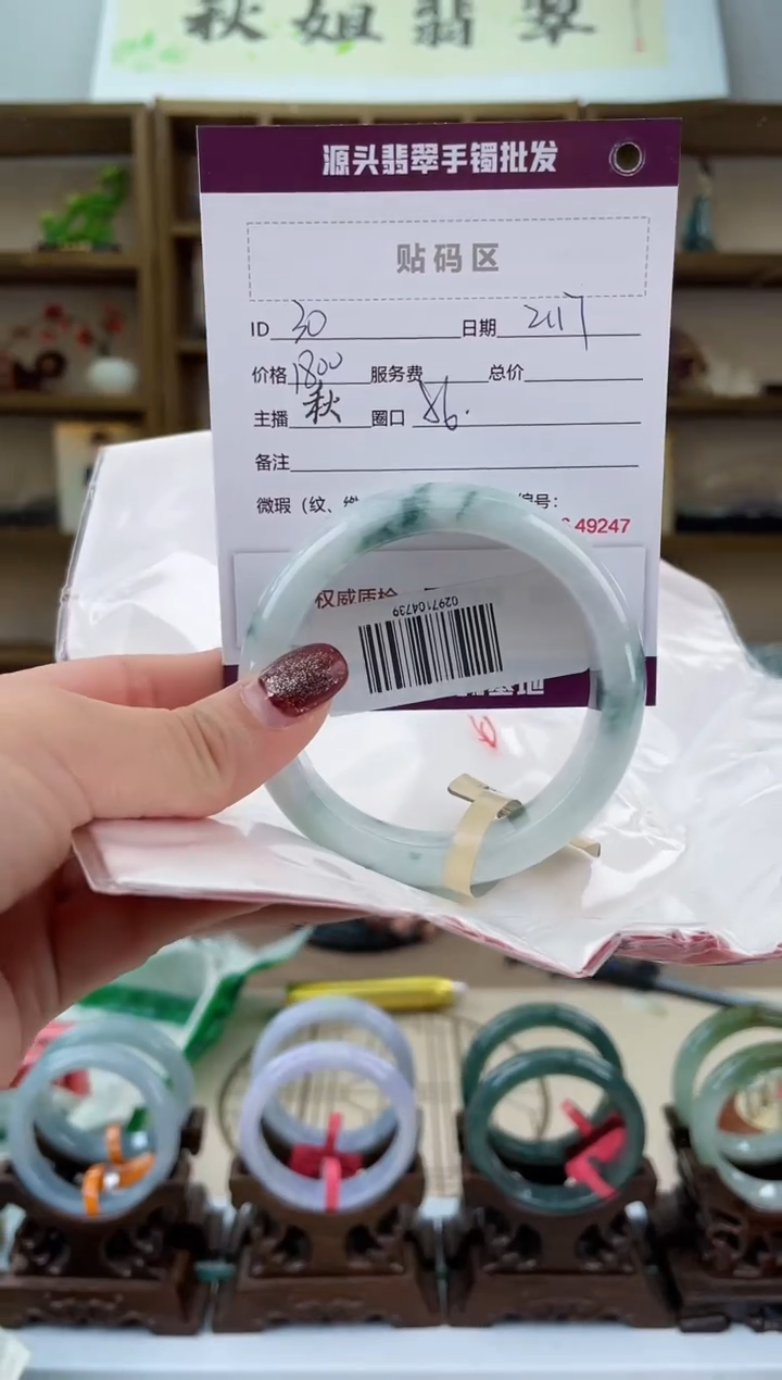 【闪购商品】翡翠手镯未镶嵌翡翠手镯