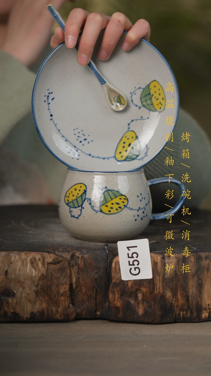 【闪购商品】瓷片景德镇高温釉下彩可微波烤箱洗碗机551