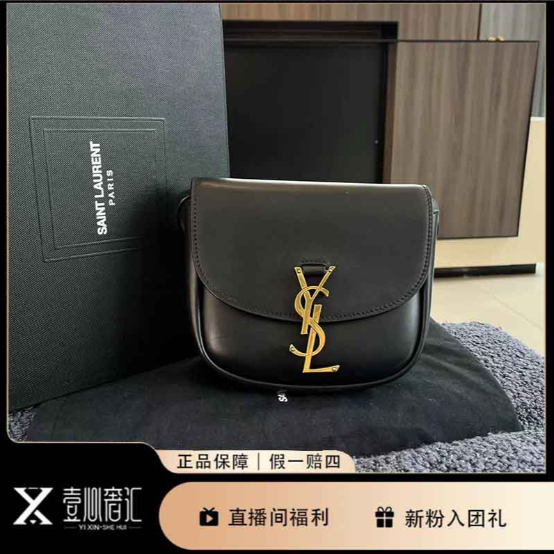 99新 YSL/圣罗兰 黑金马鞍单肩斜挎包