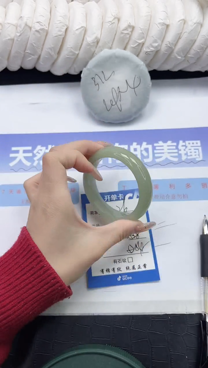 未镶嵌手镯石英质玉26-53.8