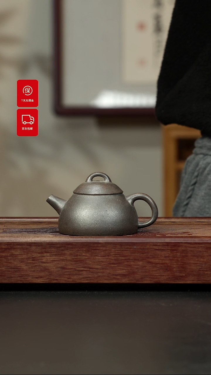 【闪购商品】紫砂茶壶百年岩中泥 半瓢