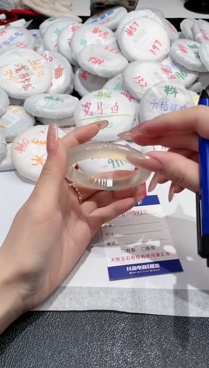 【闪购商品】玛瑙/玉髓手镯未镶嵌-910