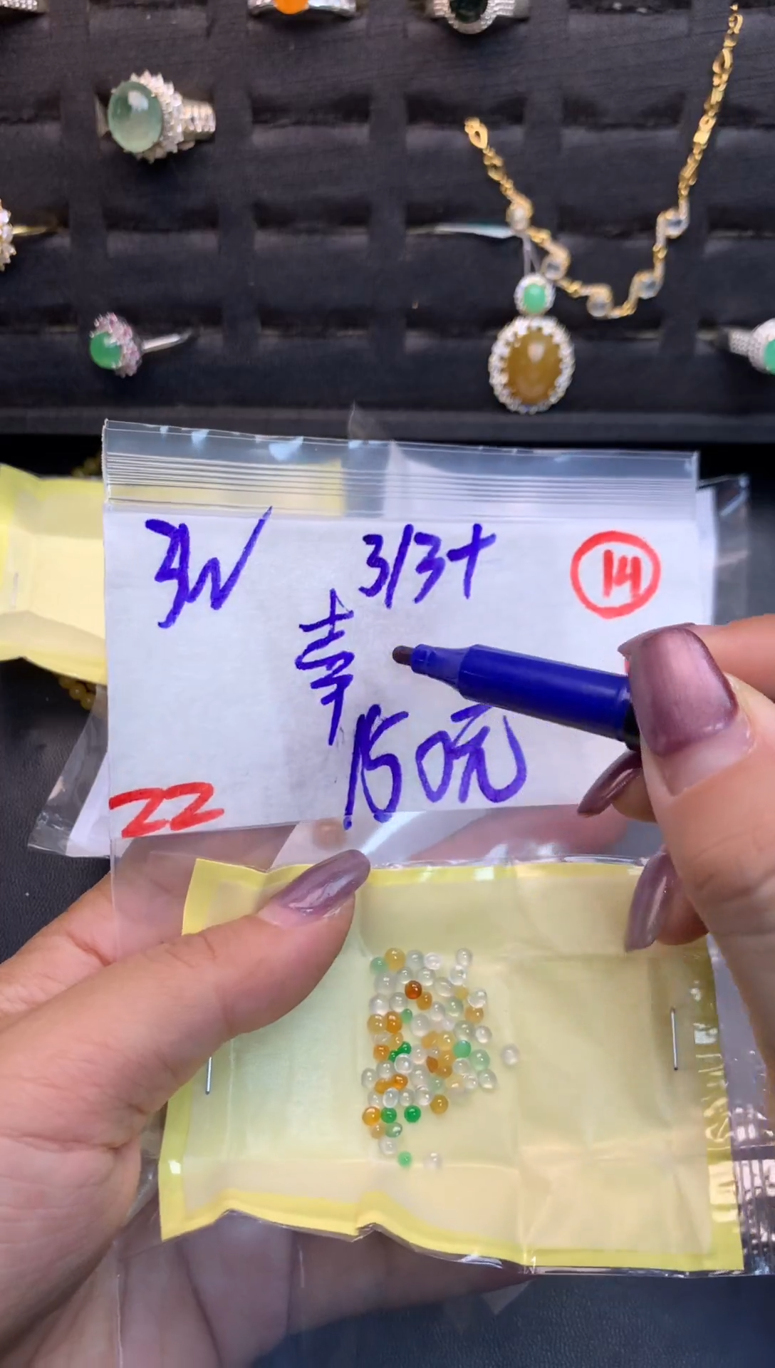 未镶嵌定制翡翠M****生毛货需精细抛光多样性发一件蛋面+150元014