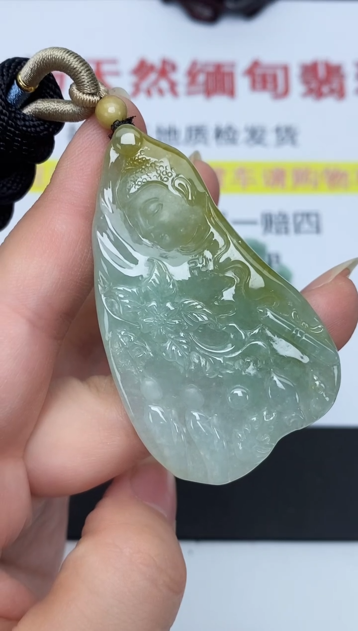 【闪购商品】翡翠颈饰未镶嵌佛观天下