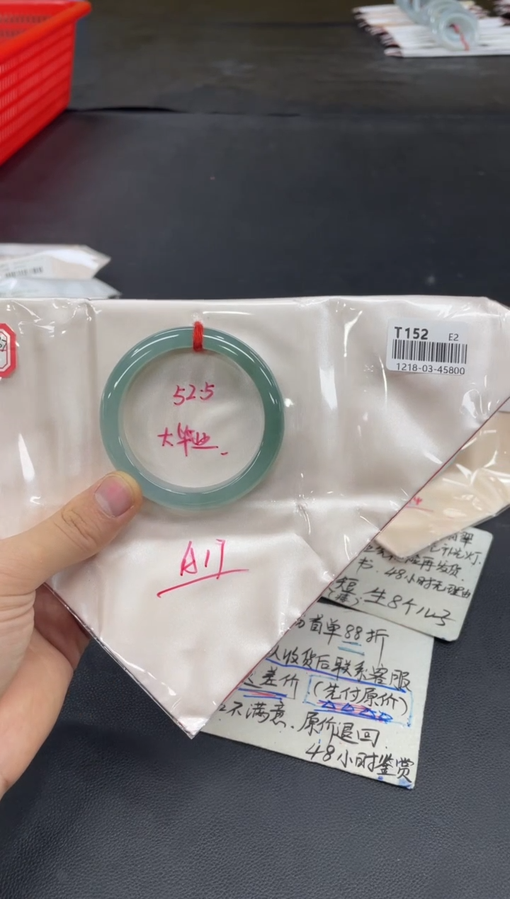未镶嵌手镯翡翠翡翠手镯