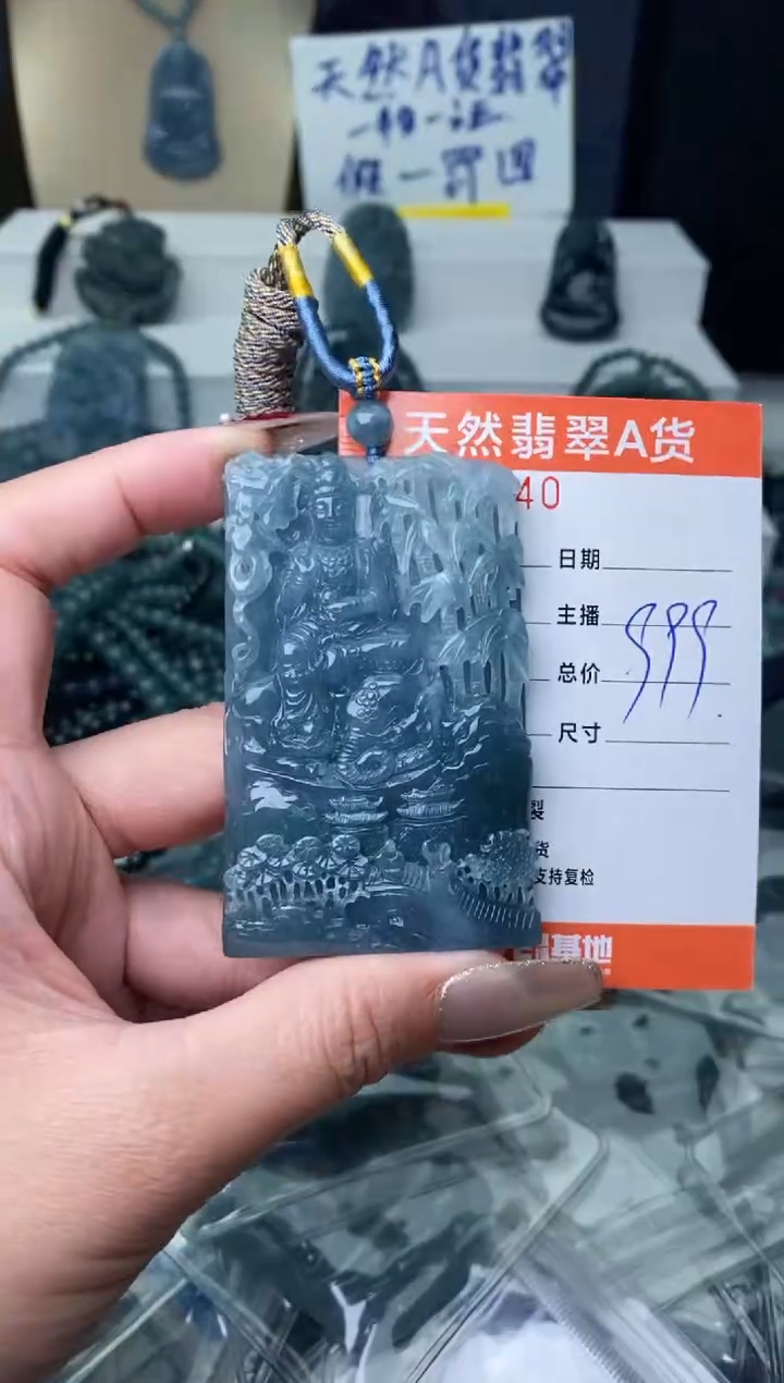 【闪购商品】翡翠颈饰未镶嵌··········