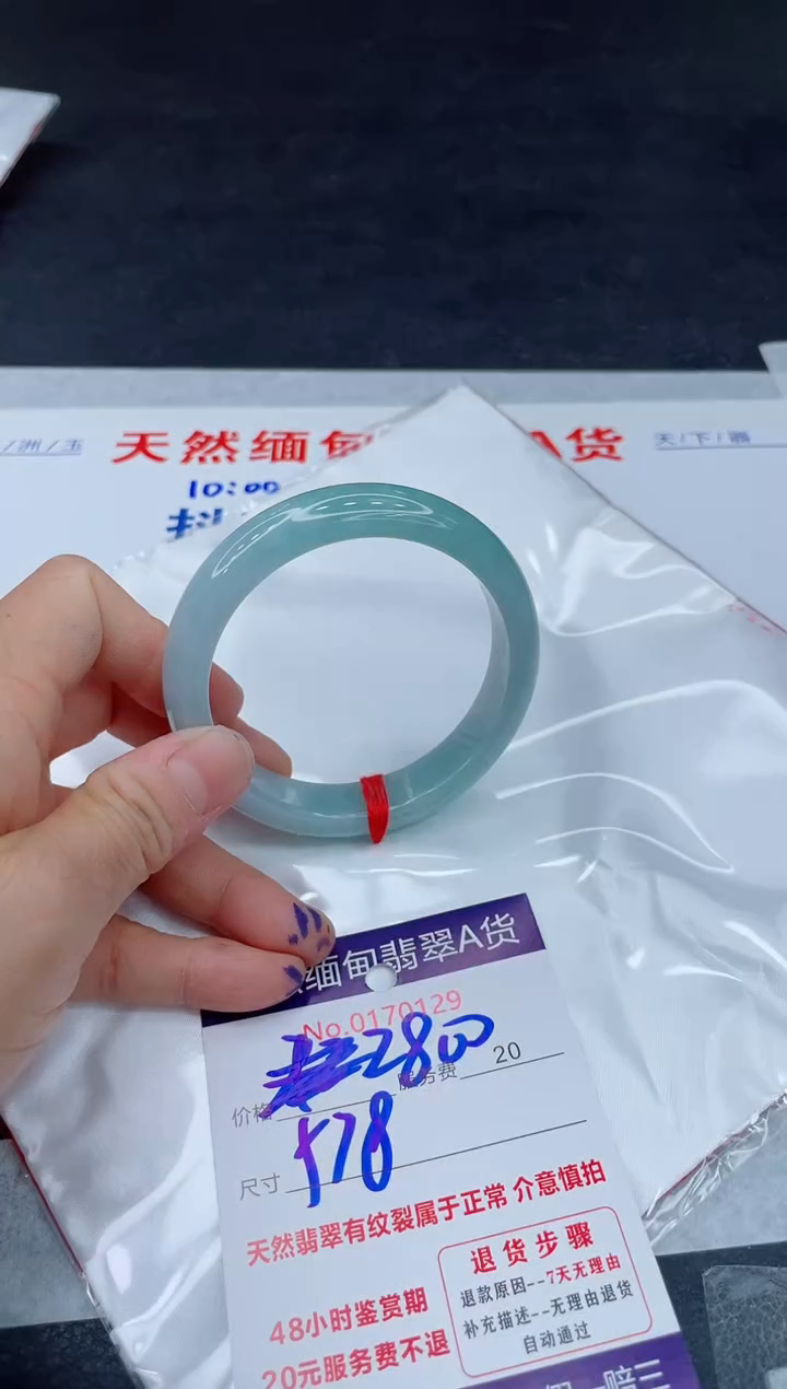 翡翠手镯未镶嵌2800.000