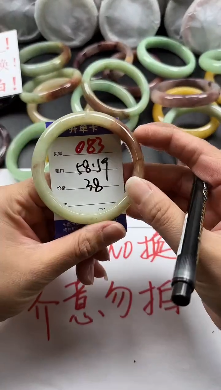 未镶嵌手镯石英质玉083