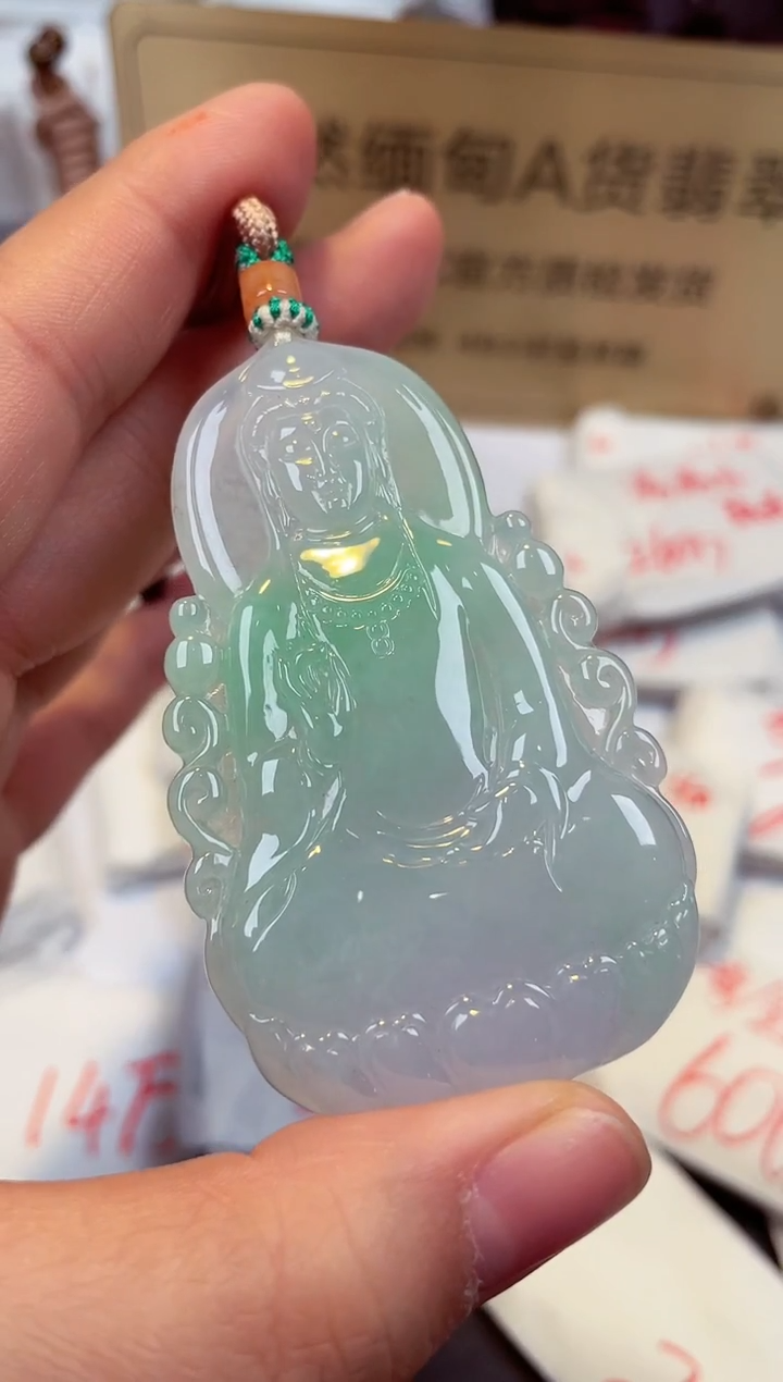 【闪购商品】翡翠颈饰未镶嵌天然缅甸翡翠A货