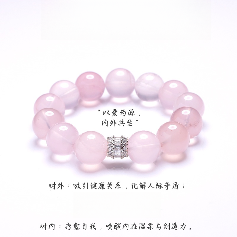 「桃颜」【加持版】徐艺洋同款粉水晶手链·吸引正缘·【多样性发一】