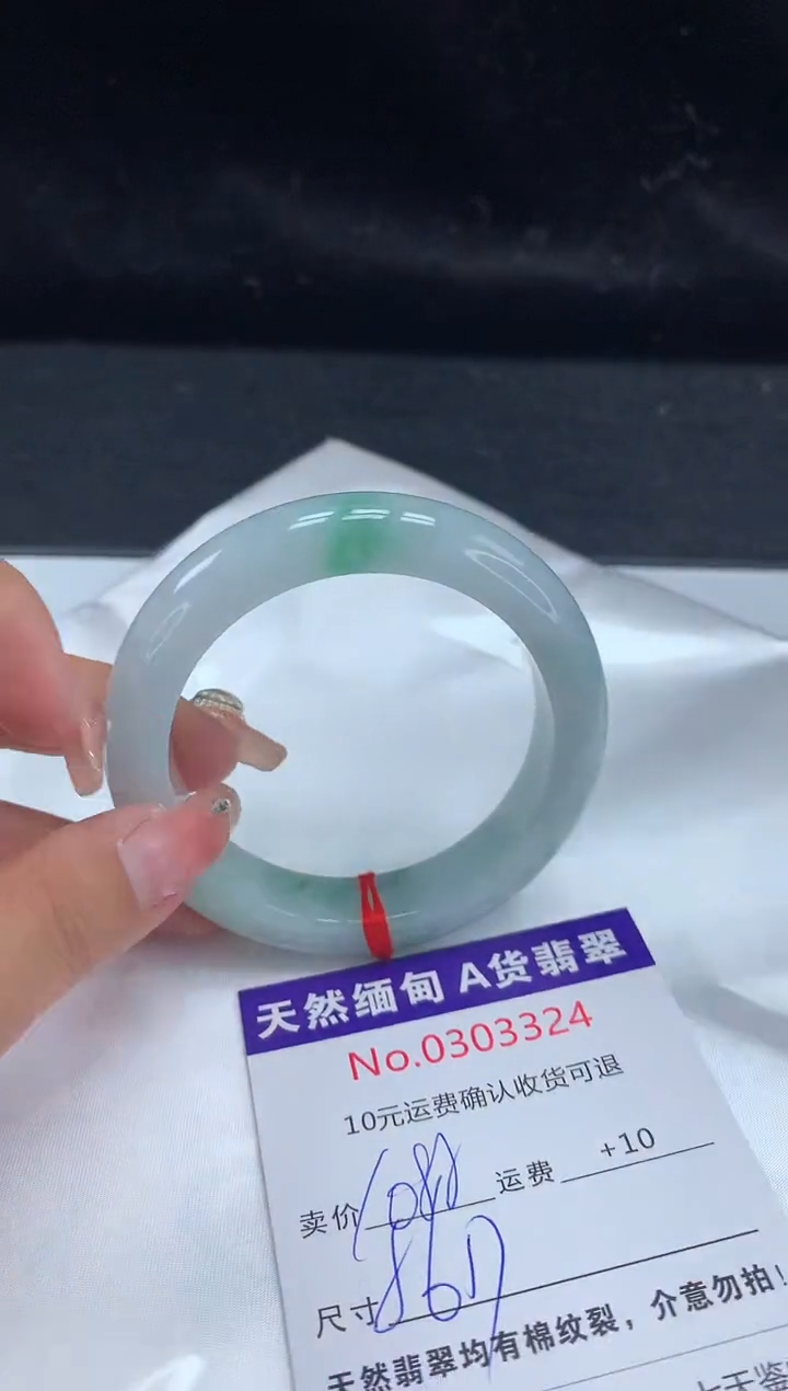 【闪购商品】翡翠手镯未镶嵌天然缅甸A货翡翠