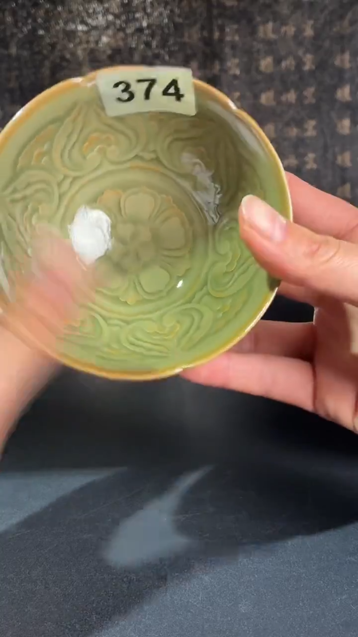 耀州窑仰山宝相纹半月杯374