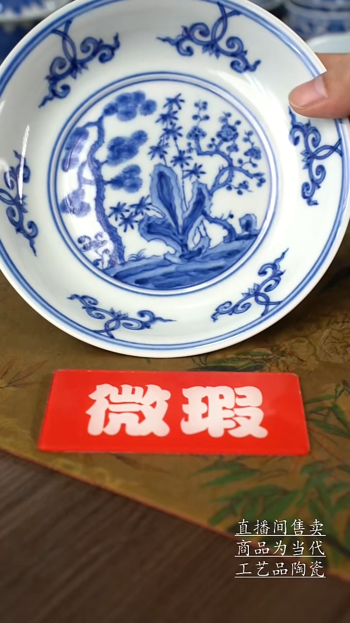 瓷片景德镇手工陶瓷茶具
