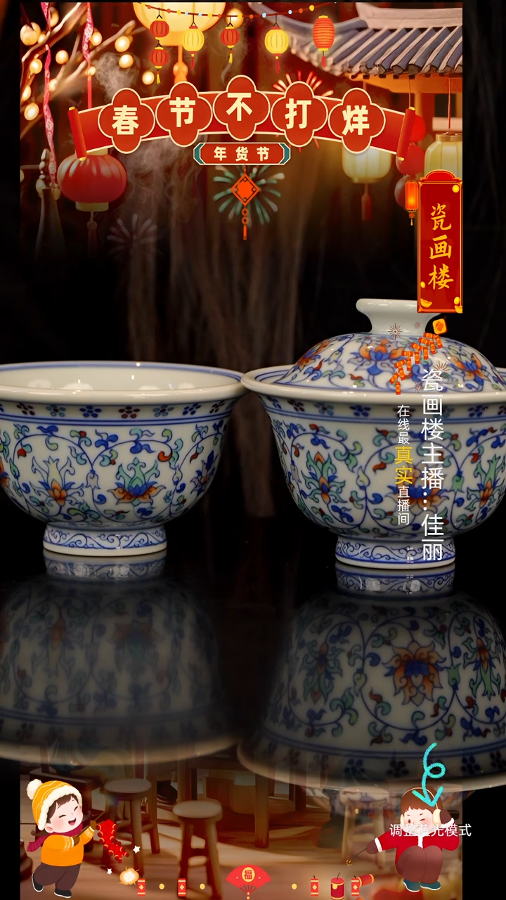 【闪购商品】瓷片瓷瓷瓷瓷瓷瓷瓷瓷