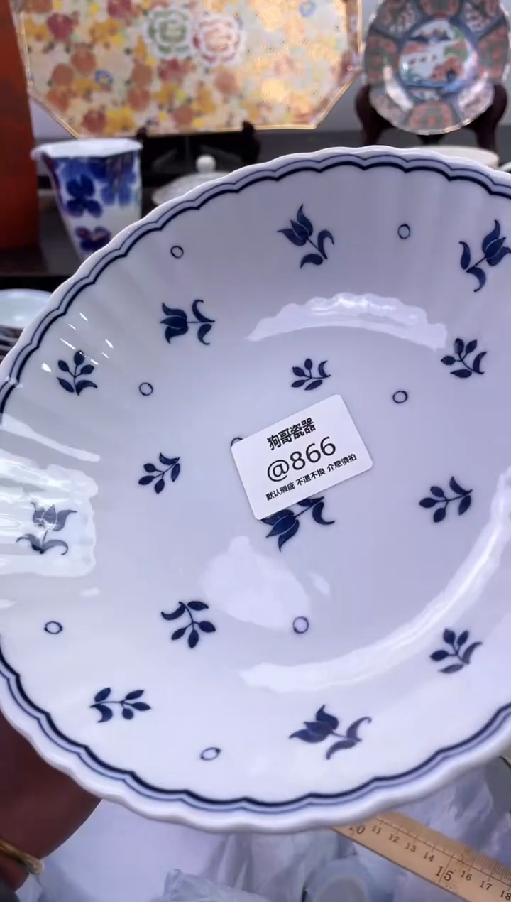 【闪购商品】瓷片886海外中古回流瓷器 默认瑕疵慎拍