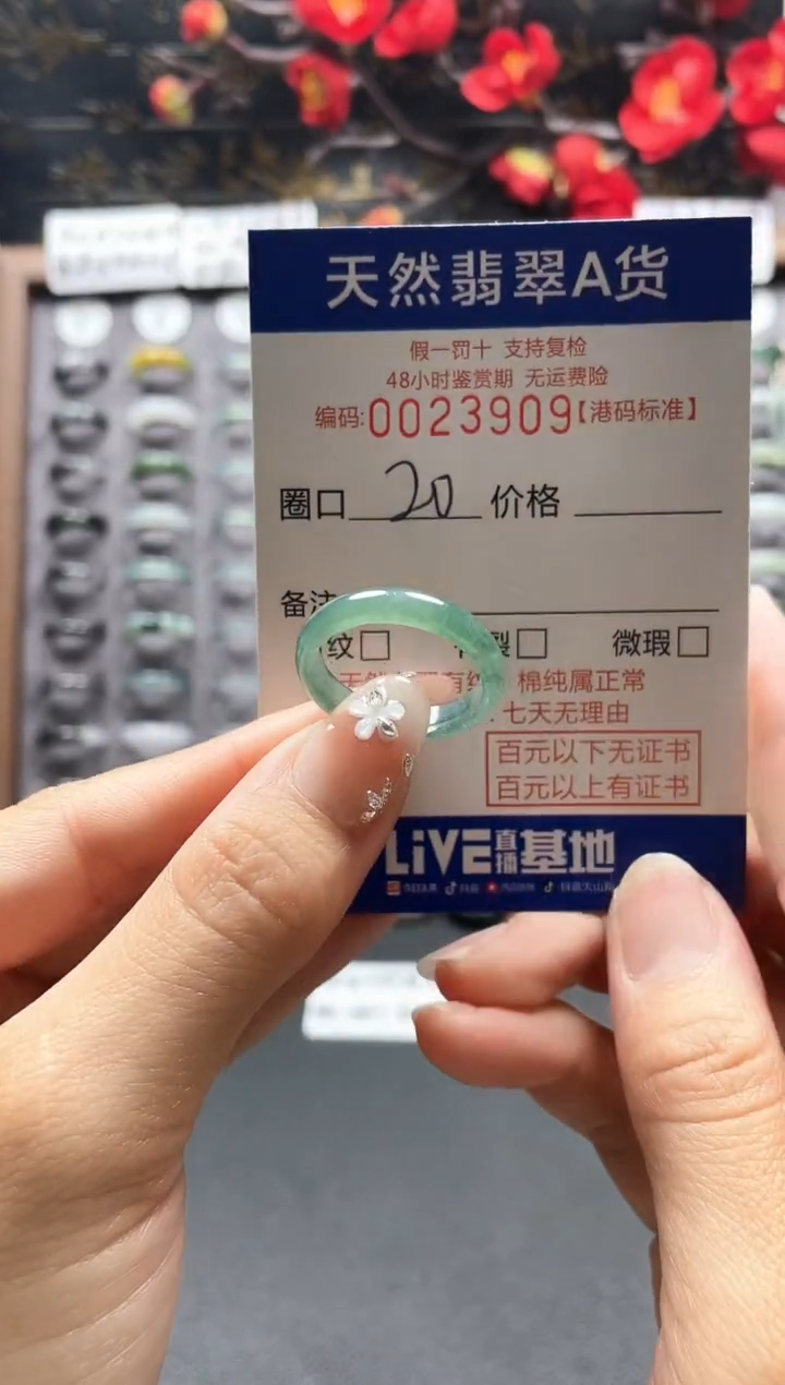 【闪购商品】翡翠戒指未镶嵌天然翡翠戒指3909