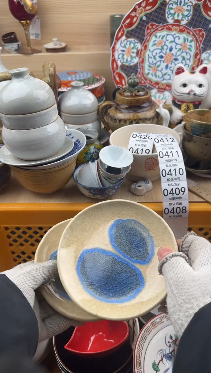 408默认微瑕，满20元包邮