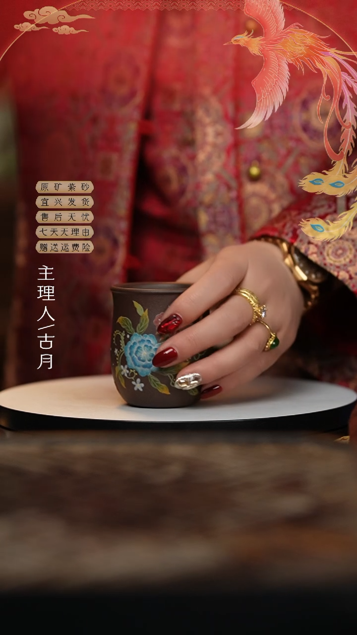 【闪购商品】FS838天青泥绘主人杯花苞杯80cc