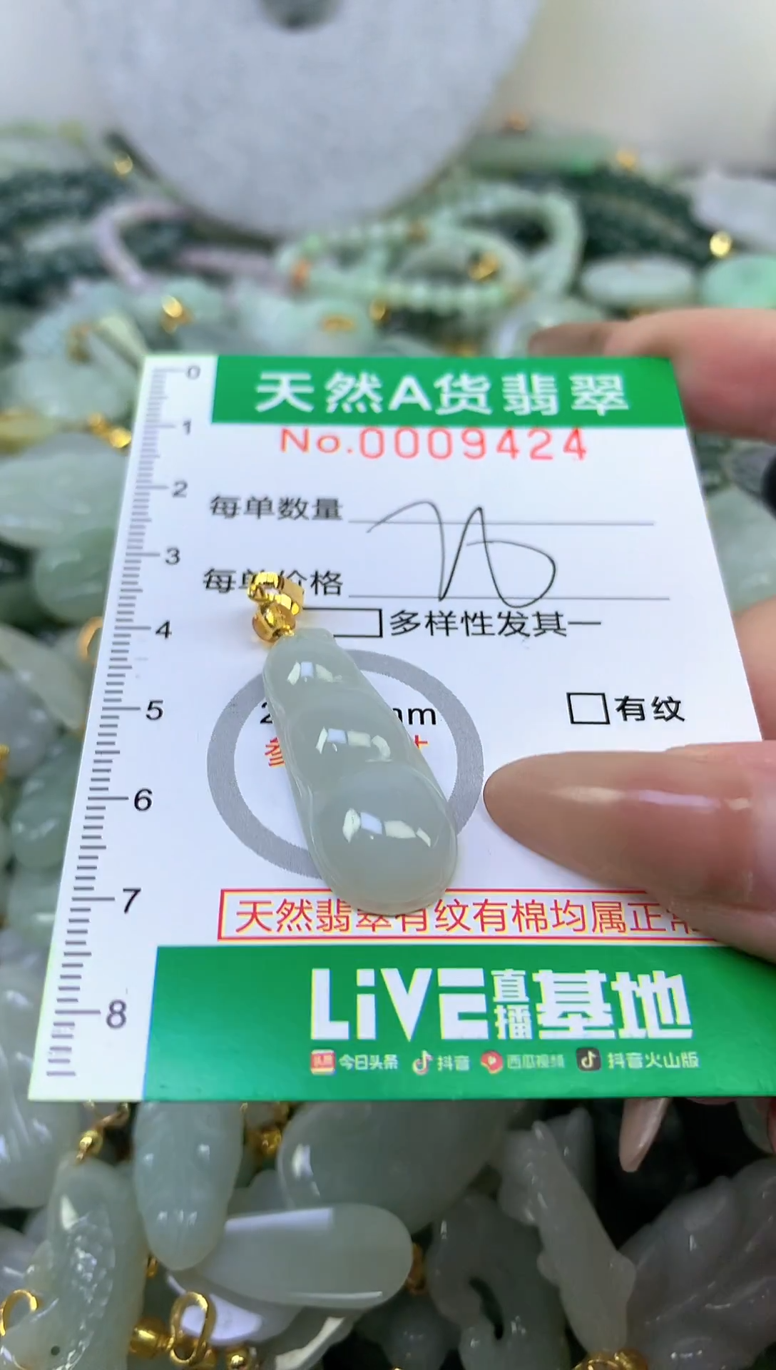 颈饰未镶嵌翡翠未镶嵌纯天然A货翡翠