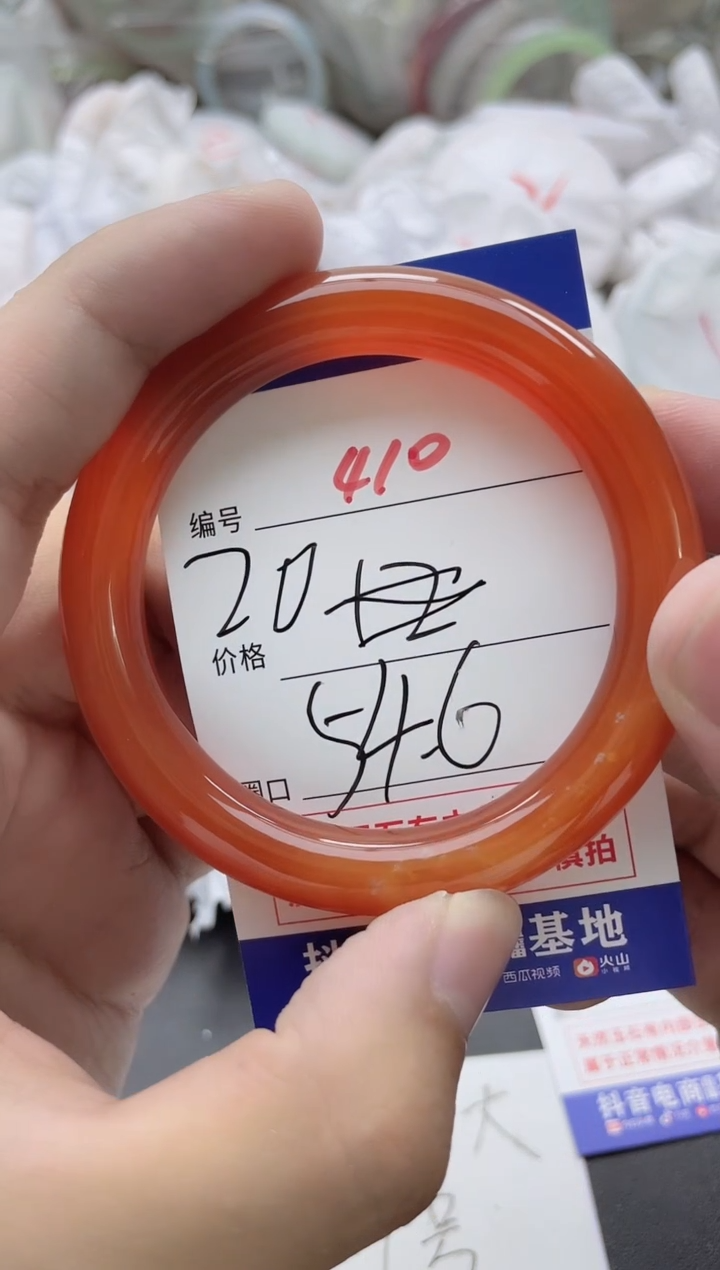 【闪购商品】玛瑙/玉髓手镯未镶嵌410