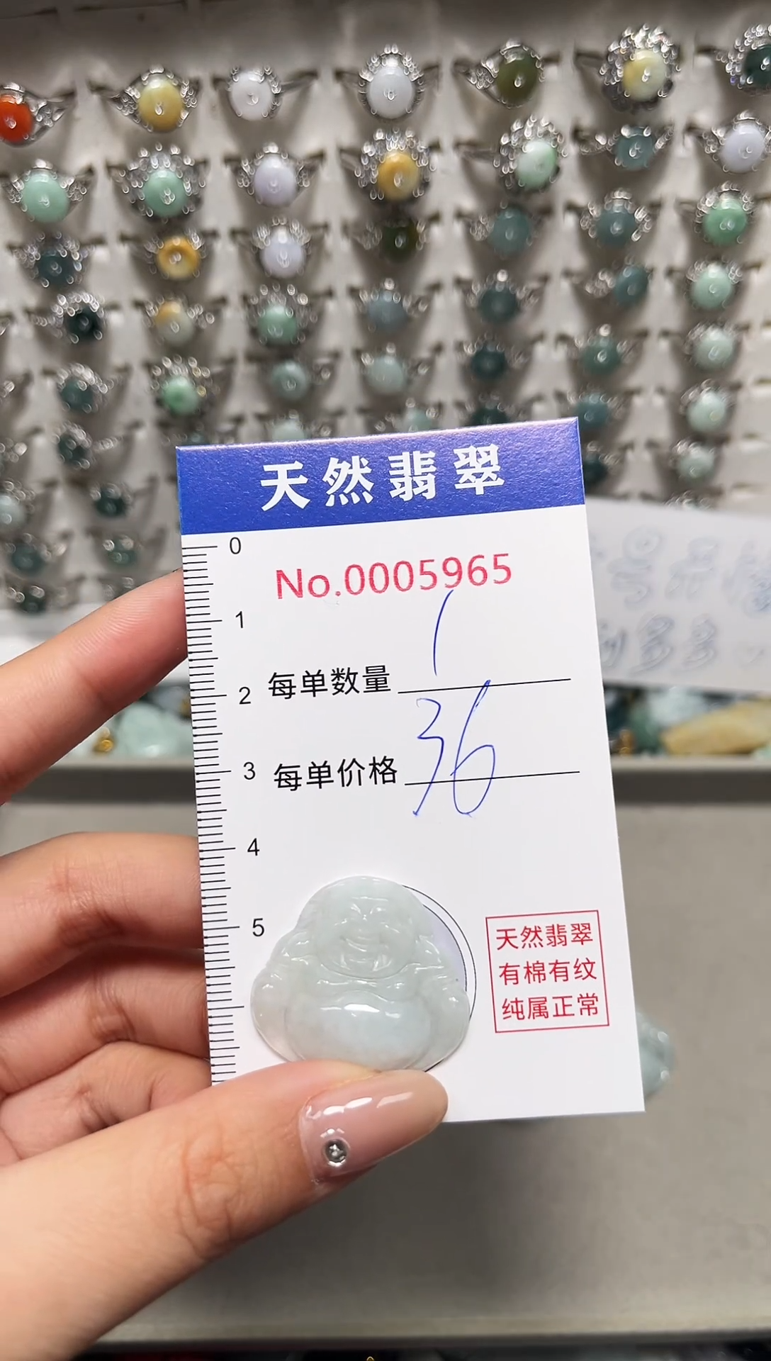 吊坠(不含链)未镶嵌翡翠5965