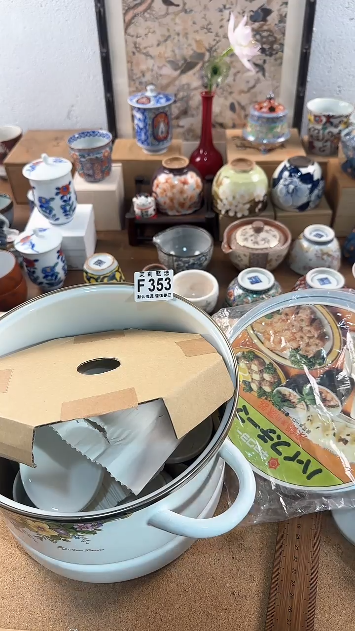 【闪购商品】茉莉甄选壹号商品353