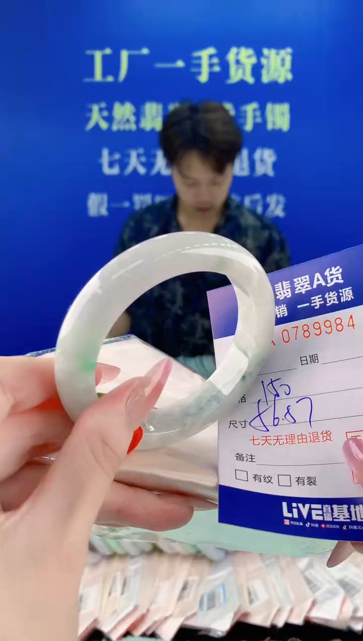 未镶嵌手镯翡翠84天然缅甸A货翡翠