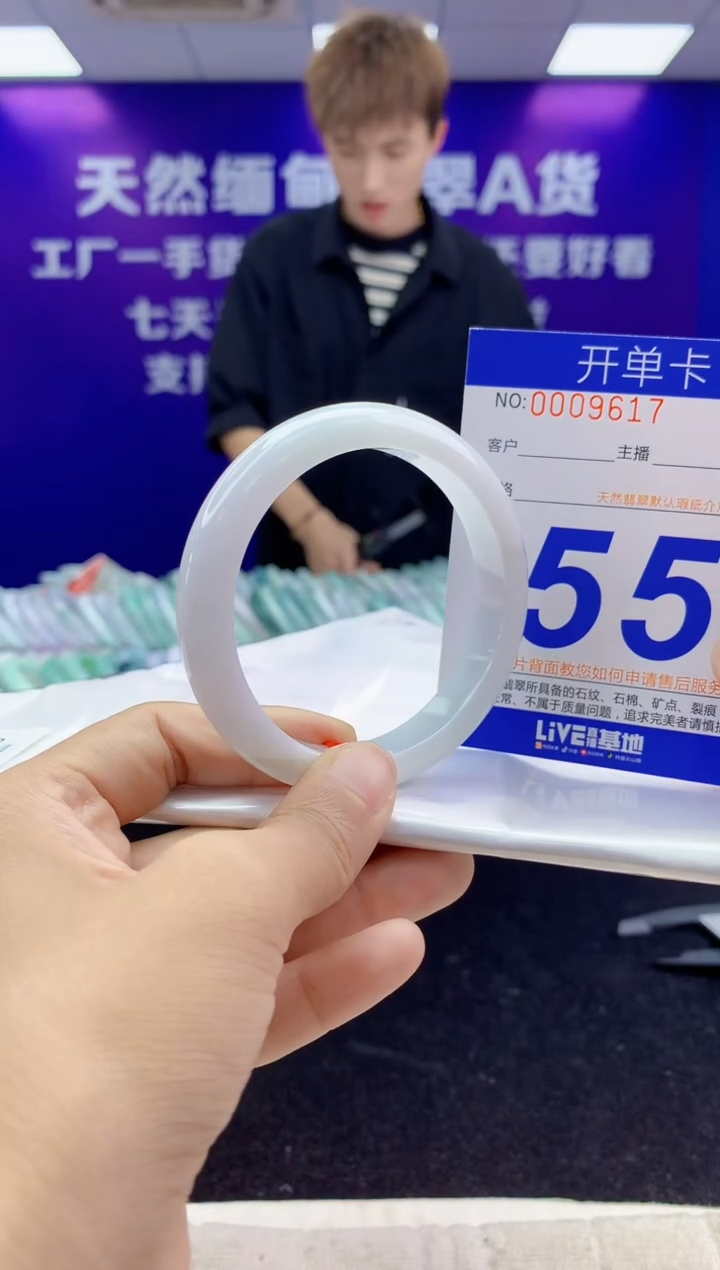 未镶嵌手镯翡翠AAAAAAAAAAAA