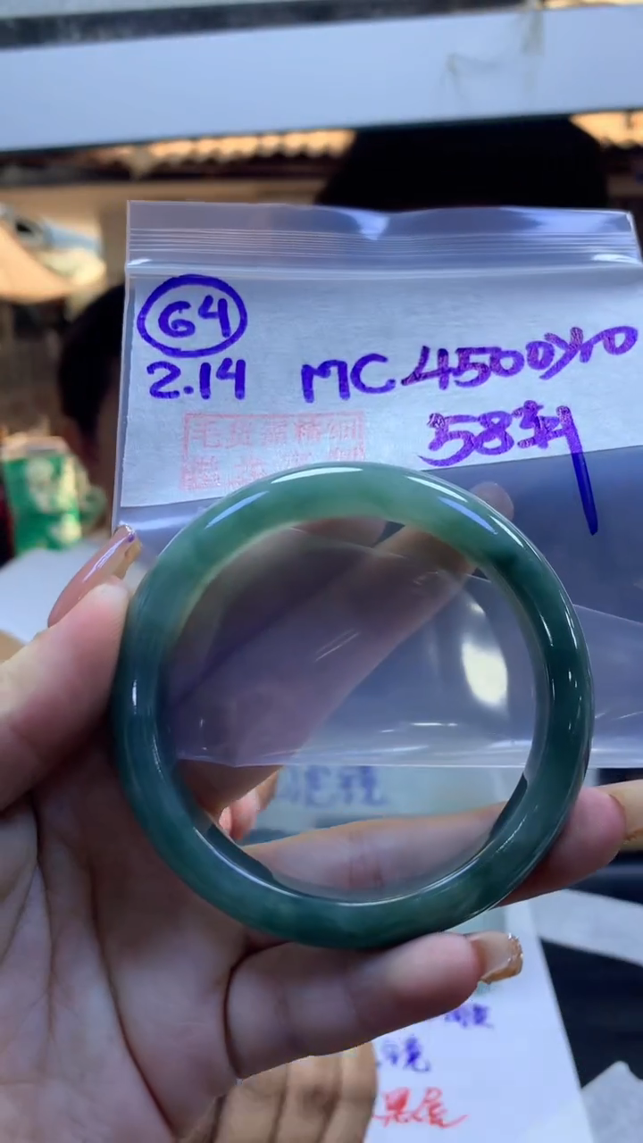 【闪购商品】定制翡翠未镶嵌64手镯58+4500元+拍一发一