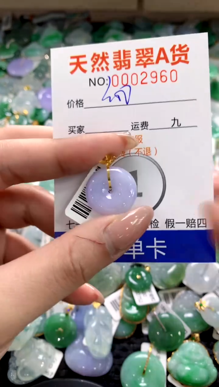 颈饰18K金镶嵌翡翠1111111111111111