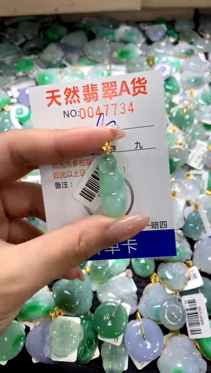 颈饰18K金镶嵌翡翠1111111111111111