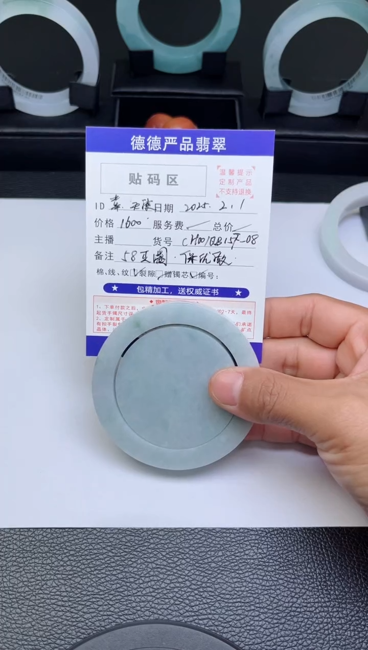 【闪购商品】翡翠手镯未镶嵌手镯