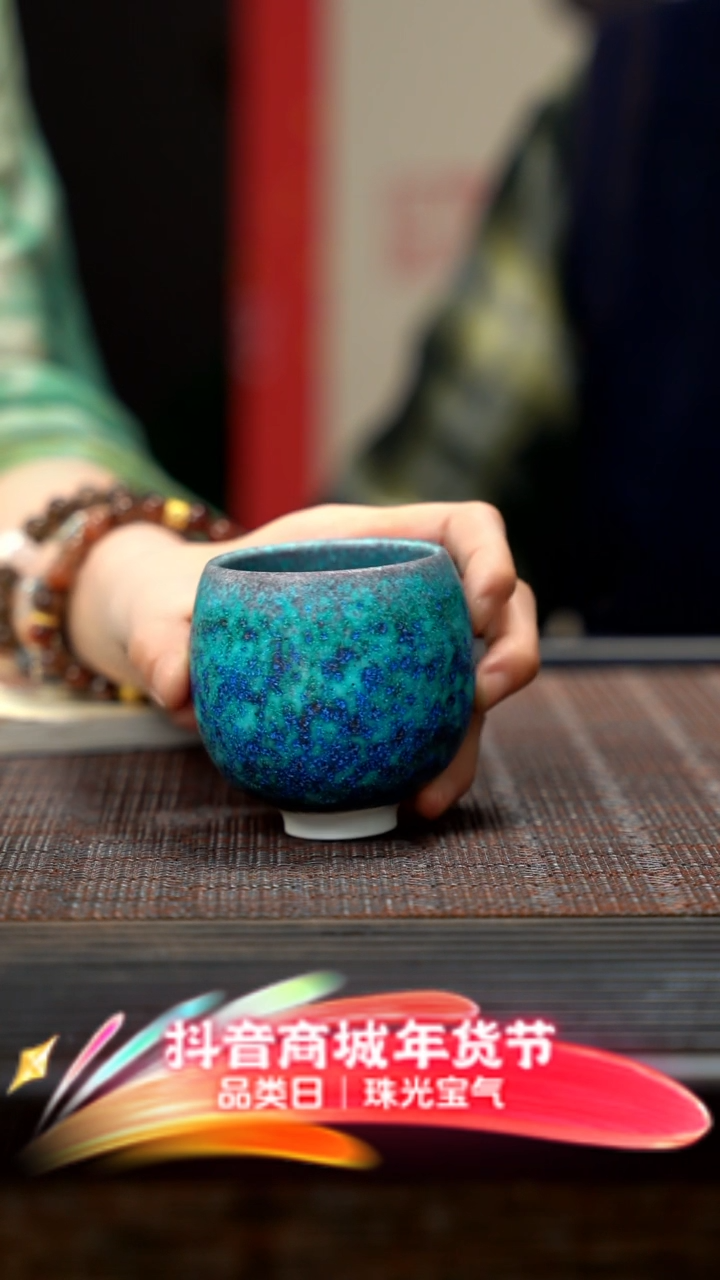 【闪购商品】紫砂茶壶玉泥犀皮醉蛋形杯