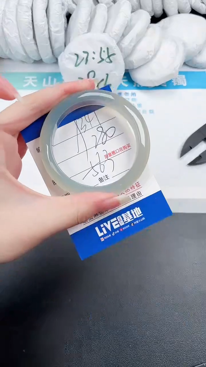 【闪购商品】石英质玉手镯未镶嵌341-56.3