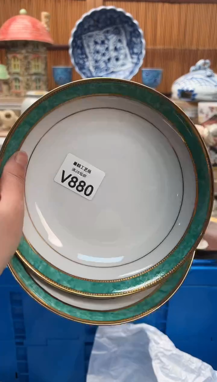 瓷片康****理880V满28包邮 不满找客服延期发货