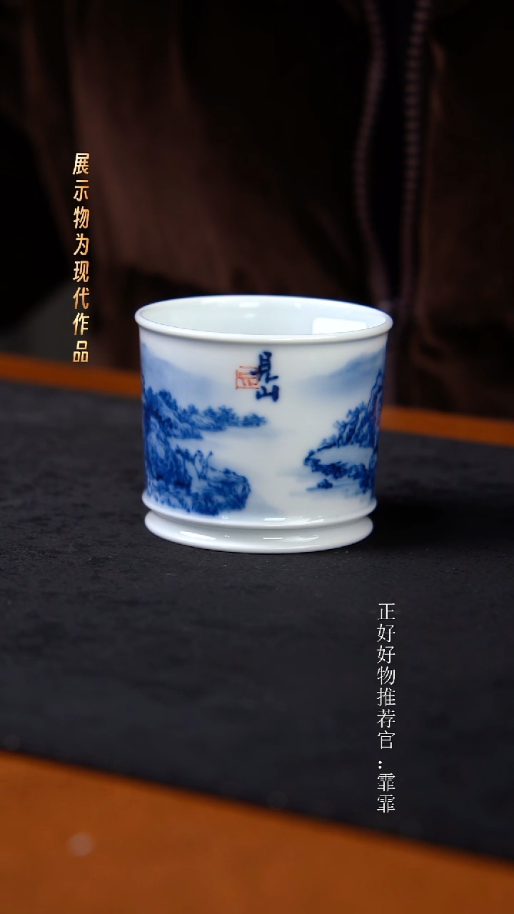杯子陶袁军纯手绘山水
