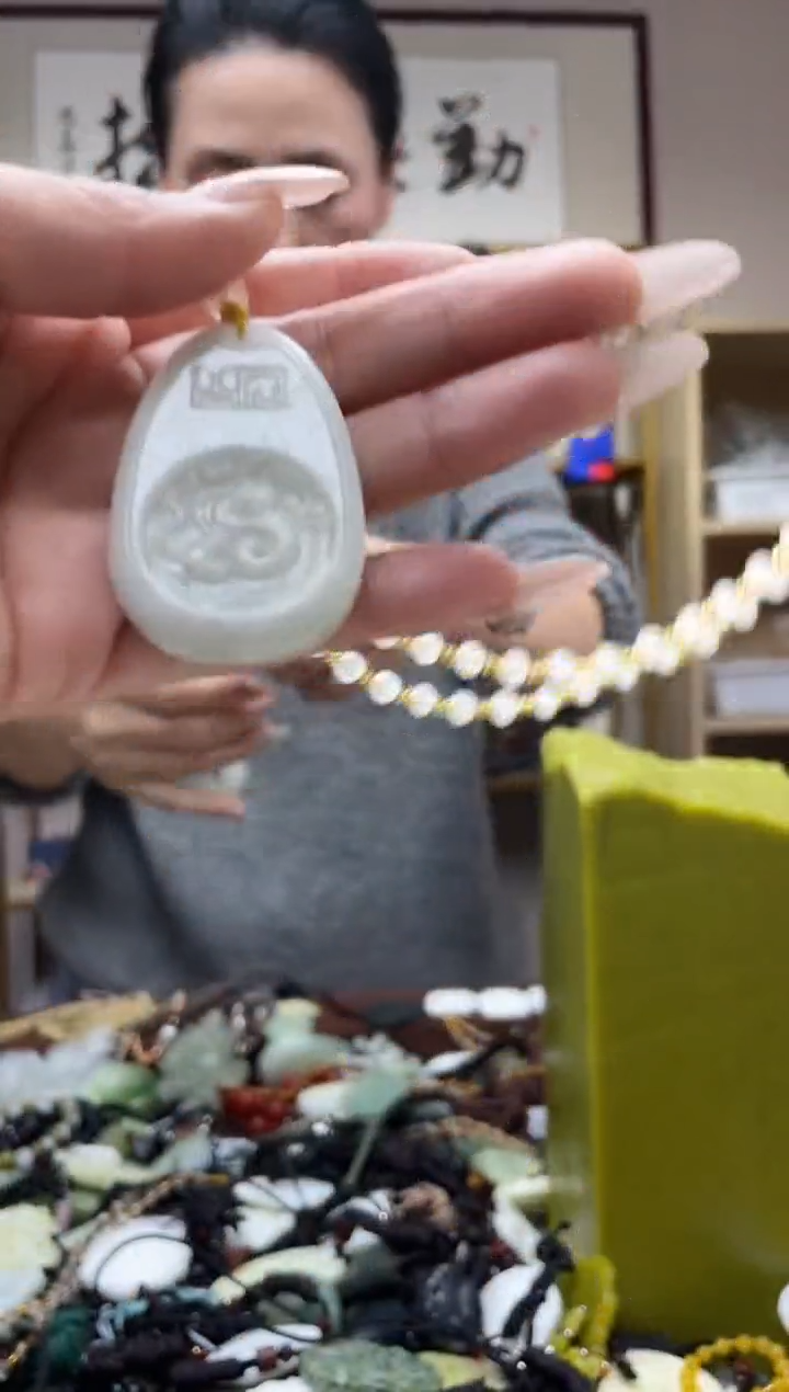 未镶嵌岫玉吊坠·