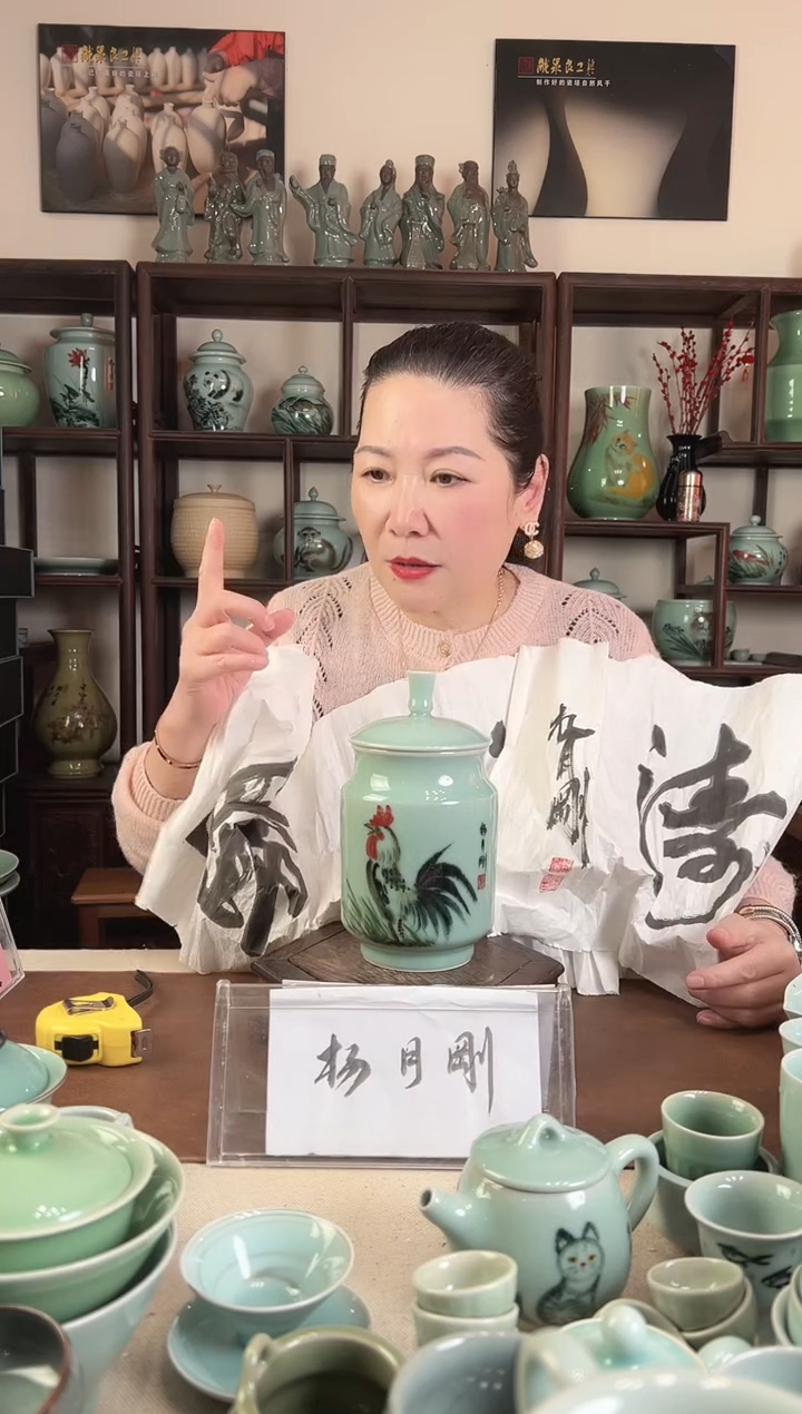 釉中彩 公鸡画 盖罐