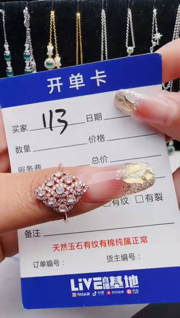 【闪购商品】翡翠戒指银S925镶嵌11111111