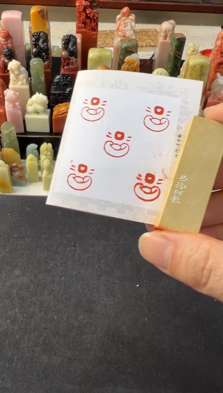 【闪购商品】青田石印石编号编号元宝