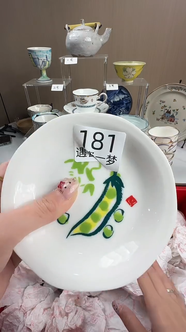 瓷片午**兰感谢您的支持选购！！