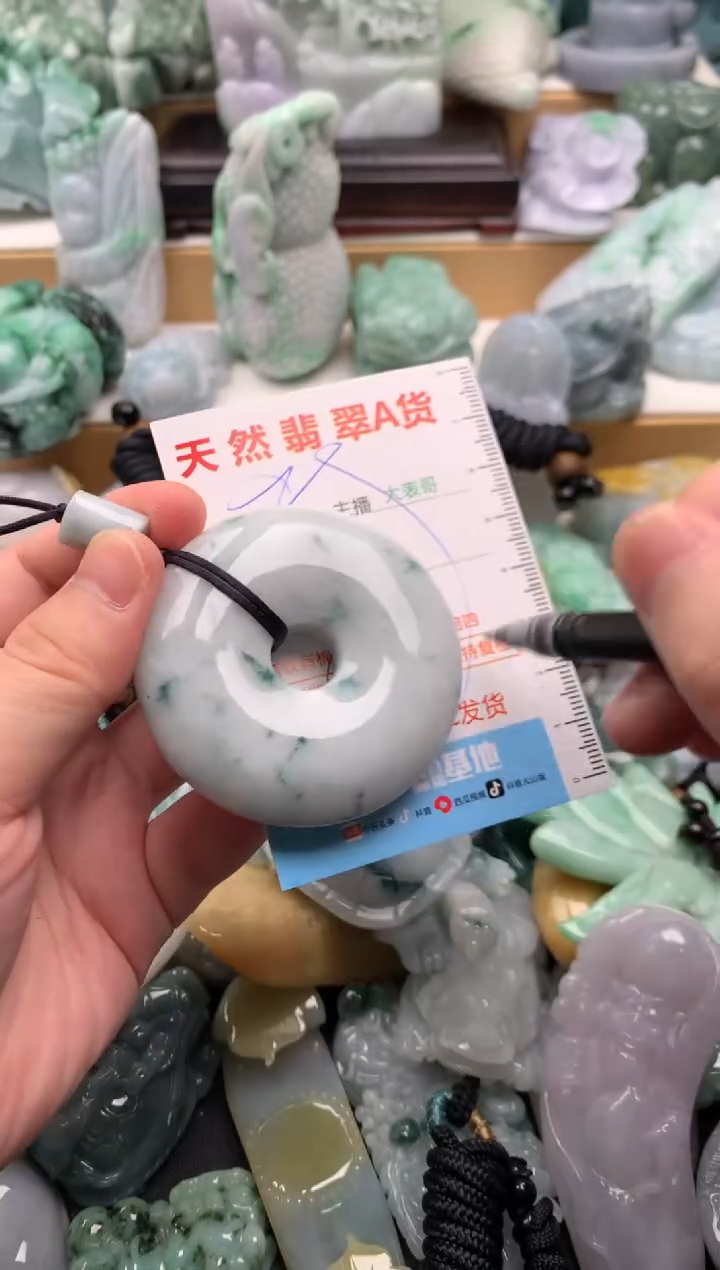 吊坠(不含链)未镶嵌翡翠1