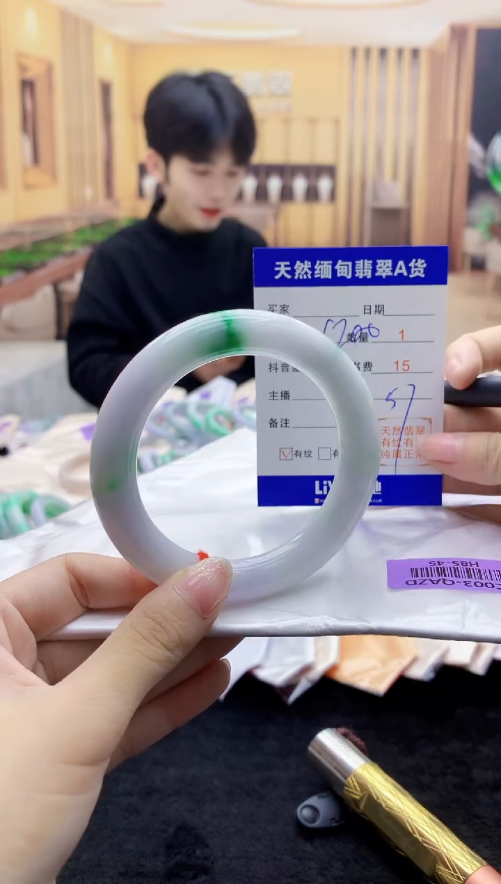 【闪购商品】翡翠手镯未镶嵌      H85-45