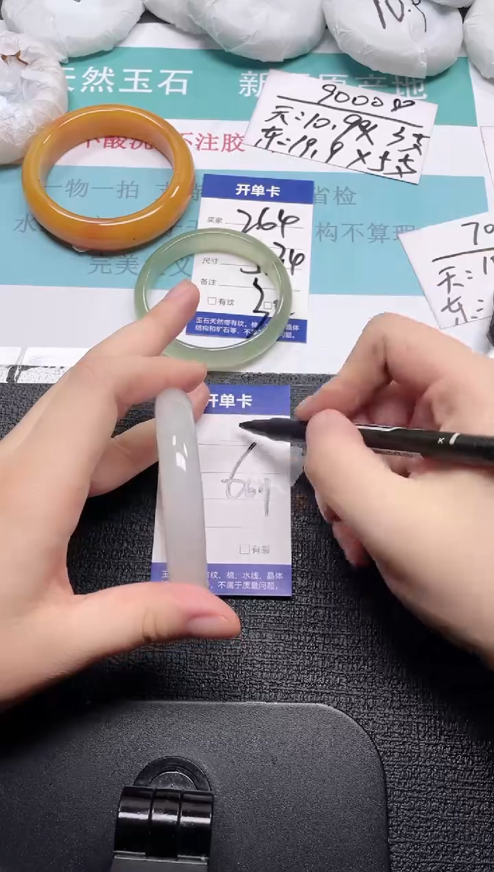 未镶嵌手镯石英质玉265-60