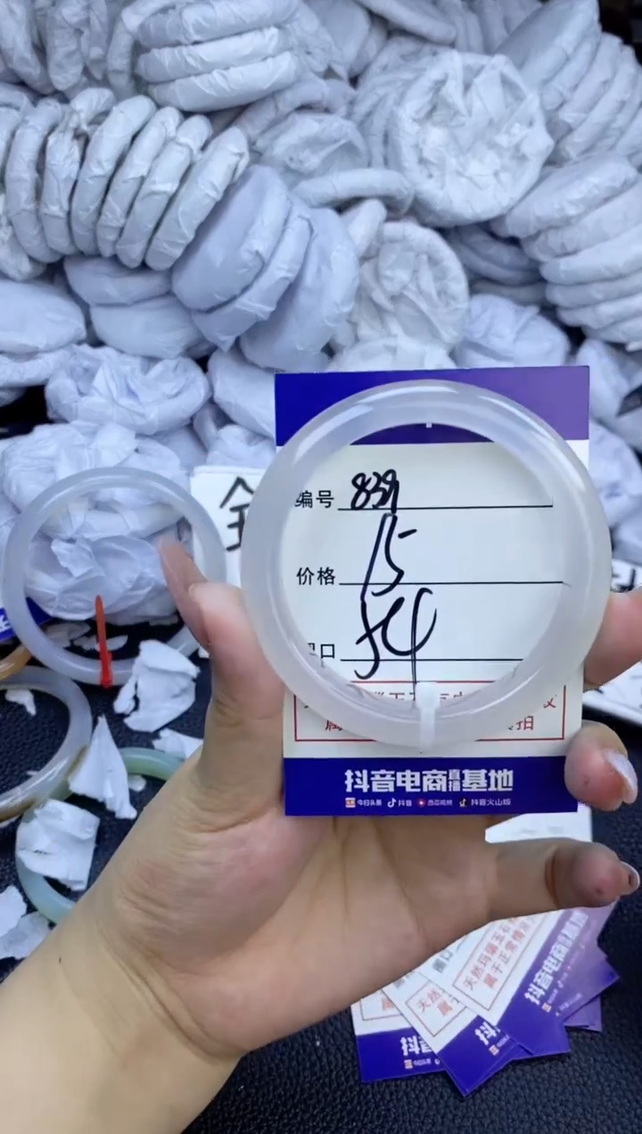 玛瑙/玉髓手镯未镶嵌839