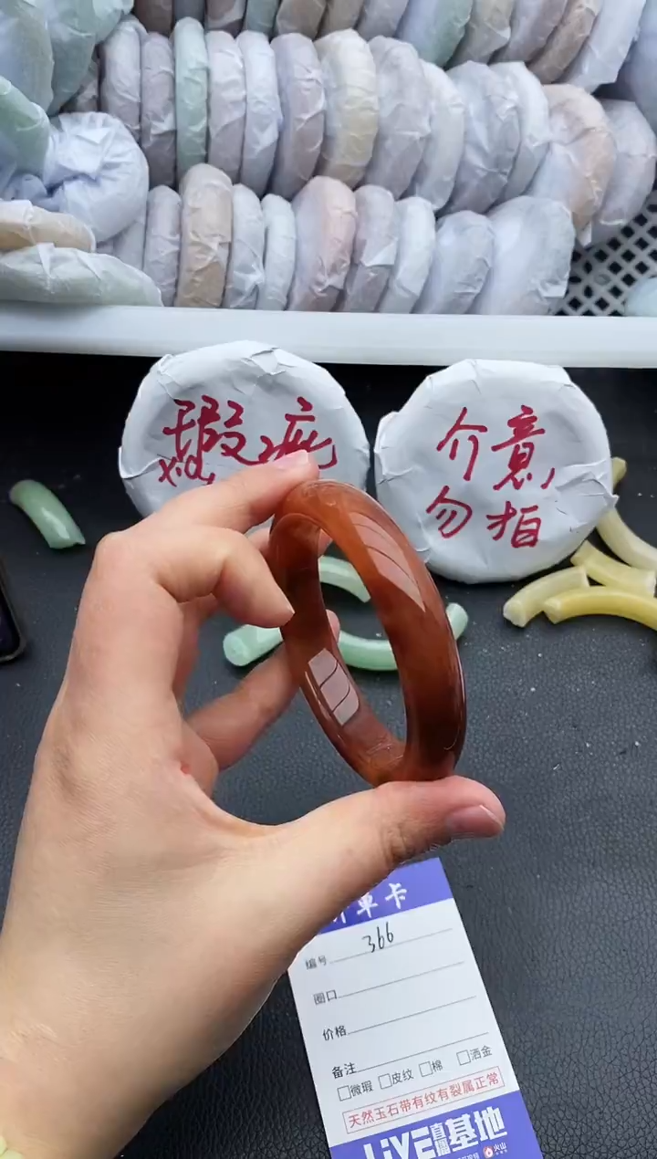 未镶嵌手镯石英质玉瑕疵366+59/60